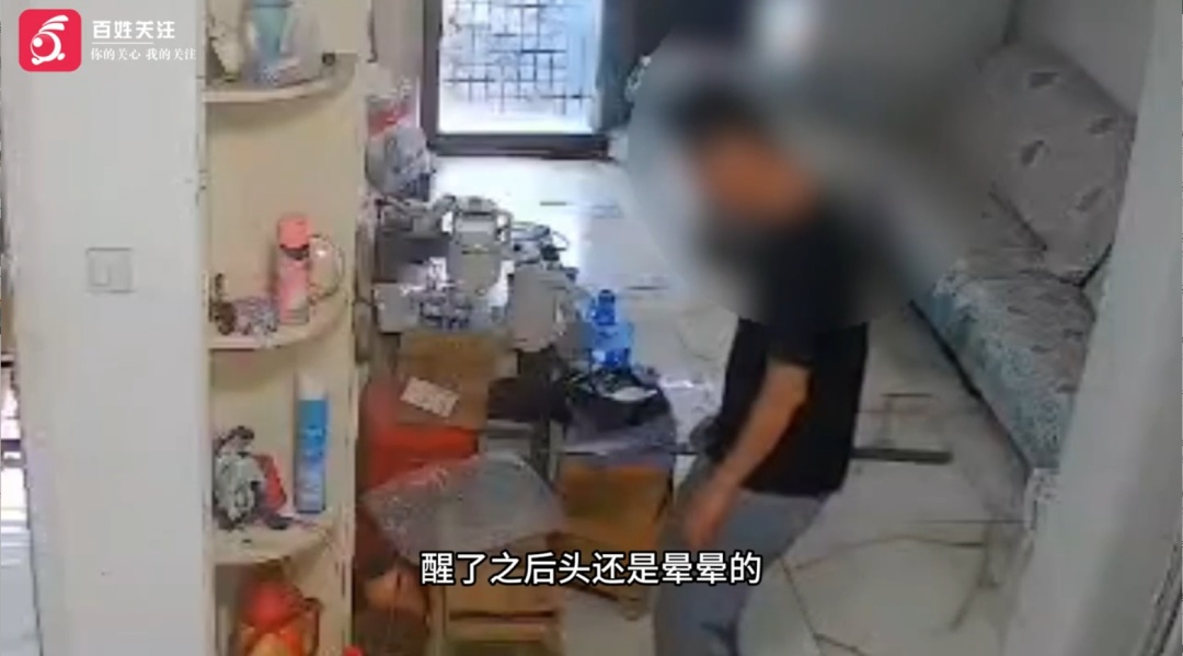 小心!男子在家中被电晕,只因误触了这个东西,不少人家里都有 小心!男子在家中被电晕,只因误触了这个东西,不少人家里都有