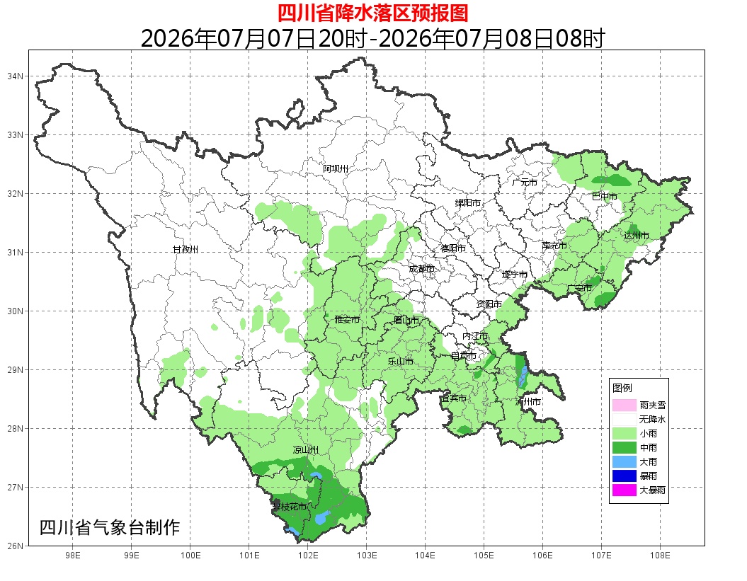 雷雨+大风，成都这些地方注意！中央气象台继续发布暴雨、强对流预警