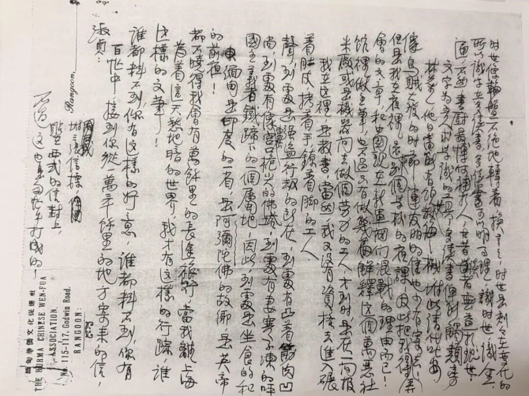百年前的热血版《给阿嬷的情书》,又燃又泪! 百年前的热血版《给阿嬷的情书》,又燃又泪!