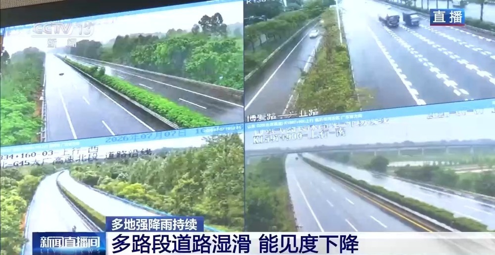汛期出行必看 全国公路、铁路、水路最新动态 汛期出行必看 全国公路、铁路、水路最新动态