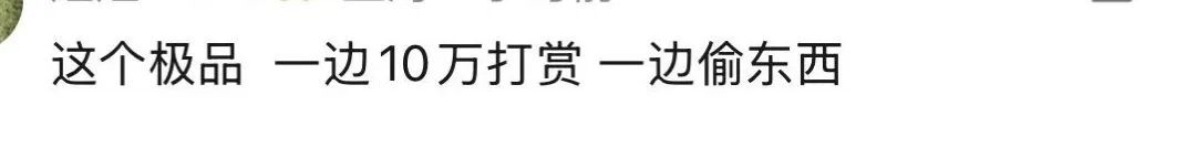 离了大谱！男子前脚打赏主播几十万，后脚偷邻居几百元旧电视，亲妈直呼没办法