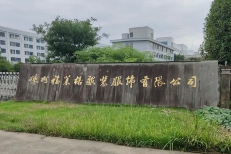 老板接到“威胁电话”:不交钱就删!当心这类骗局…… 老板接到“威胁电话”:不交钱就删!当心这类骗局……