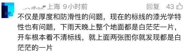 雨天当心!多人因此受伤,网友吐槽摔成“乌龟”! 雨天当心!多人因此受伤,网友吐槽摔成“乌龟”!