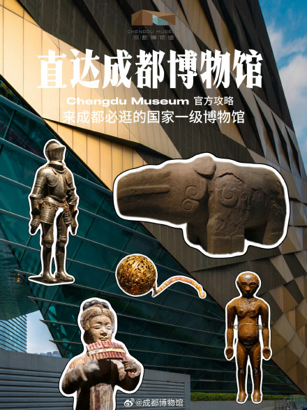 成都博物馆暑期延时开放 成都博物馆暑期延时开放