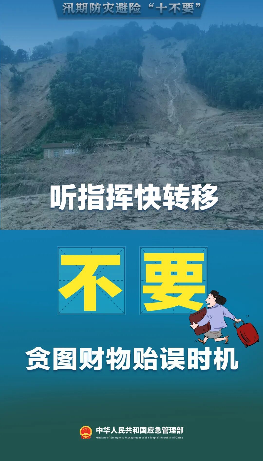 广西紧急发布洪水红色预警!消防救援队伍全力搜救被困群众 广西紧急发布洪水红色预警!消防救援队伍全力搜救被困群众