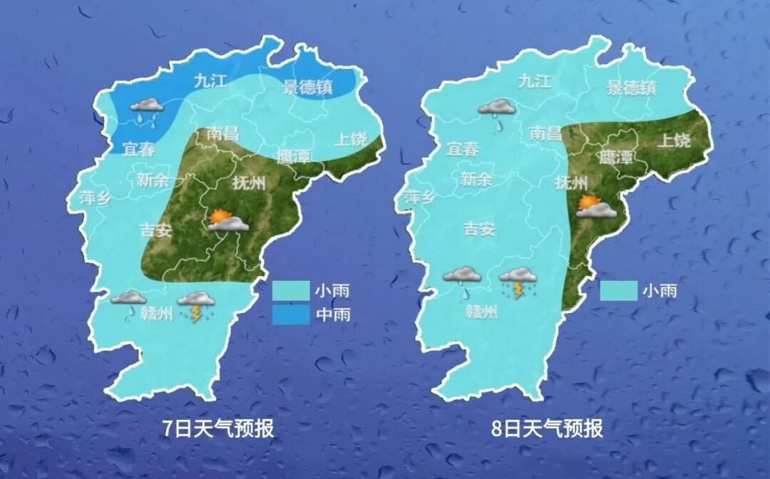 雷雨！雷暴大风！最高温达38℃！江西天气有变
