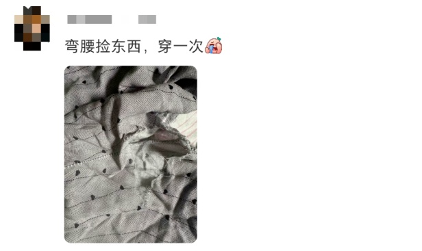 最近爆火!这种“网红裤”已经让很多人“社死”,已经买了的人,请注意 最近爆火!这种“网红裤”已经让很多人“社死”,已经买了的人,请注意