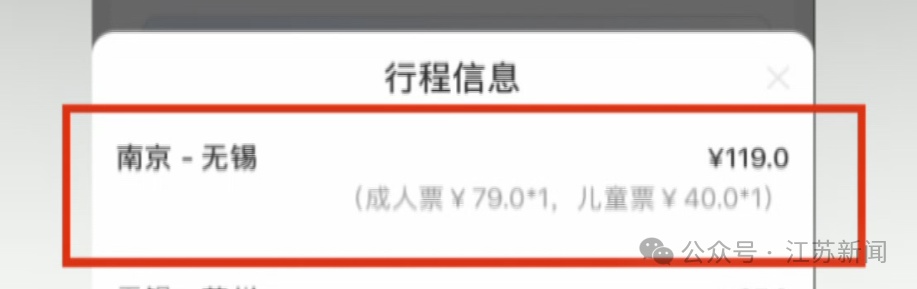 暑运高铁省钱大招!旅游计次票,儿童可享“折上折” 暑运高铁省钱大招!旅游计次票,儿童可享“折上折”
