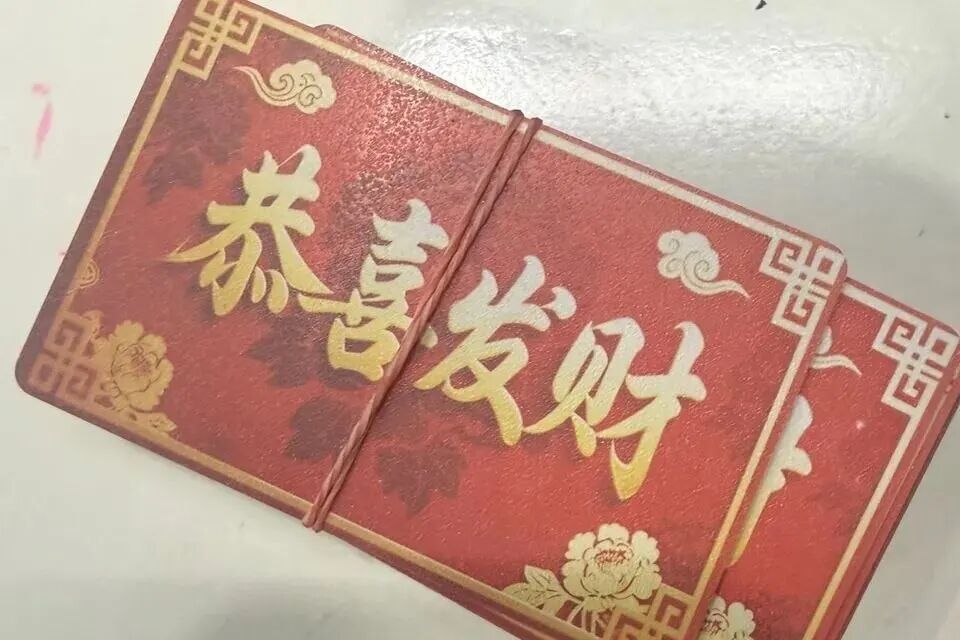 打不得！看似"转转麻将"，实则赌博陷阱，已有225人被抓