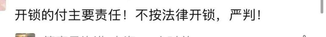 离了大谱！男子前脚打赏主播几十万，后脚偷邻居几百元旧电视，亲妈直呼没办法