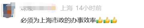 不愧上海速度，服了！“西装爷叔”让路热搜，等来一个谁也没想到的结局！