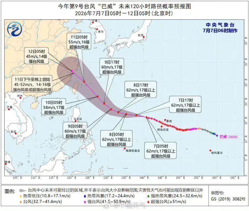 17级!超强台风“巴威”确定影响浙江!登陆后续影响非常巨大,暴雨大暴雨要来了 17级!超强台风“巴威”确定影响浙江!登陆后续影响非常巨大,暴雨大暴雨要来了