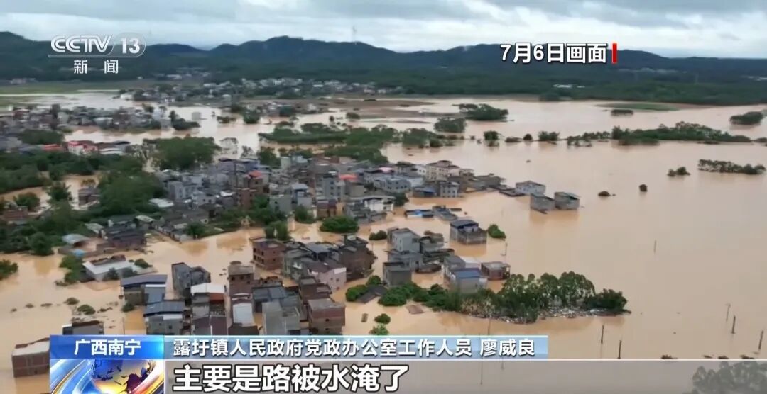 广西升级发布洪水红色预警！广西宾阳部分道路被洪水阻断