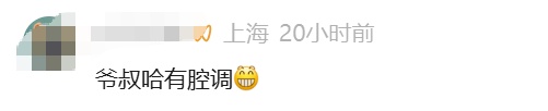 不愧上海速度，服了！“西装爷叔”让路热搜，等来一个谁也没想到的结局！