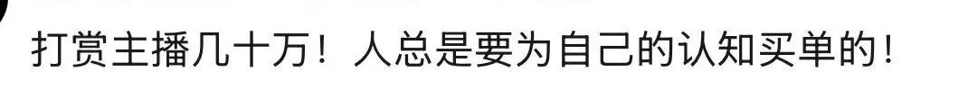 离了大谱！男子前脚打赏主播几十万，后脚偷邻居几百元旧电视，亲妈直呼没办法