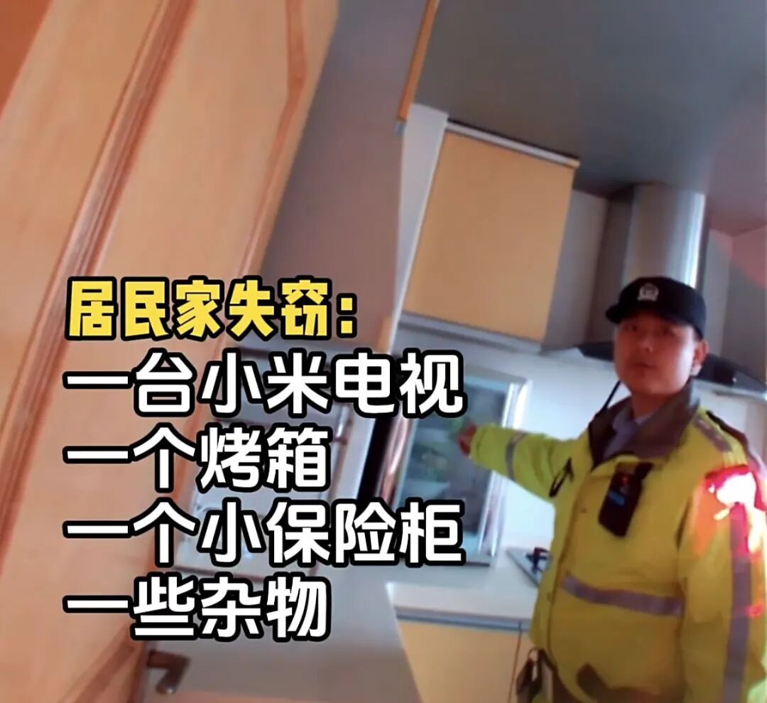 离了大谱！男子前脚打赏主播几十万，后脚偷邻居几百元旧电视，亲妈直呼没办法