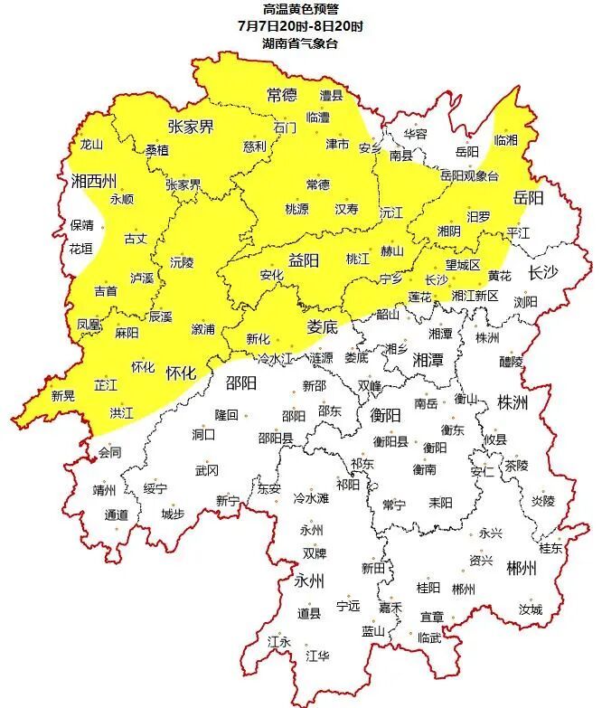 直冲37℃！湖南发布高温黄色预警