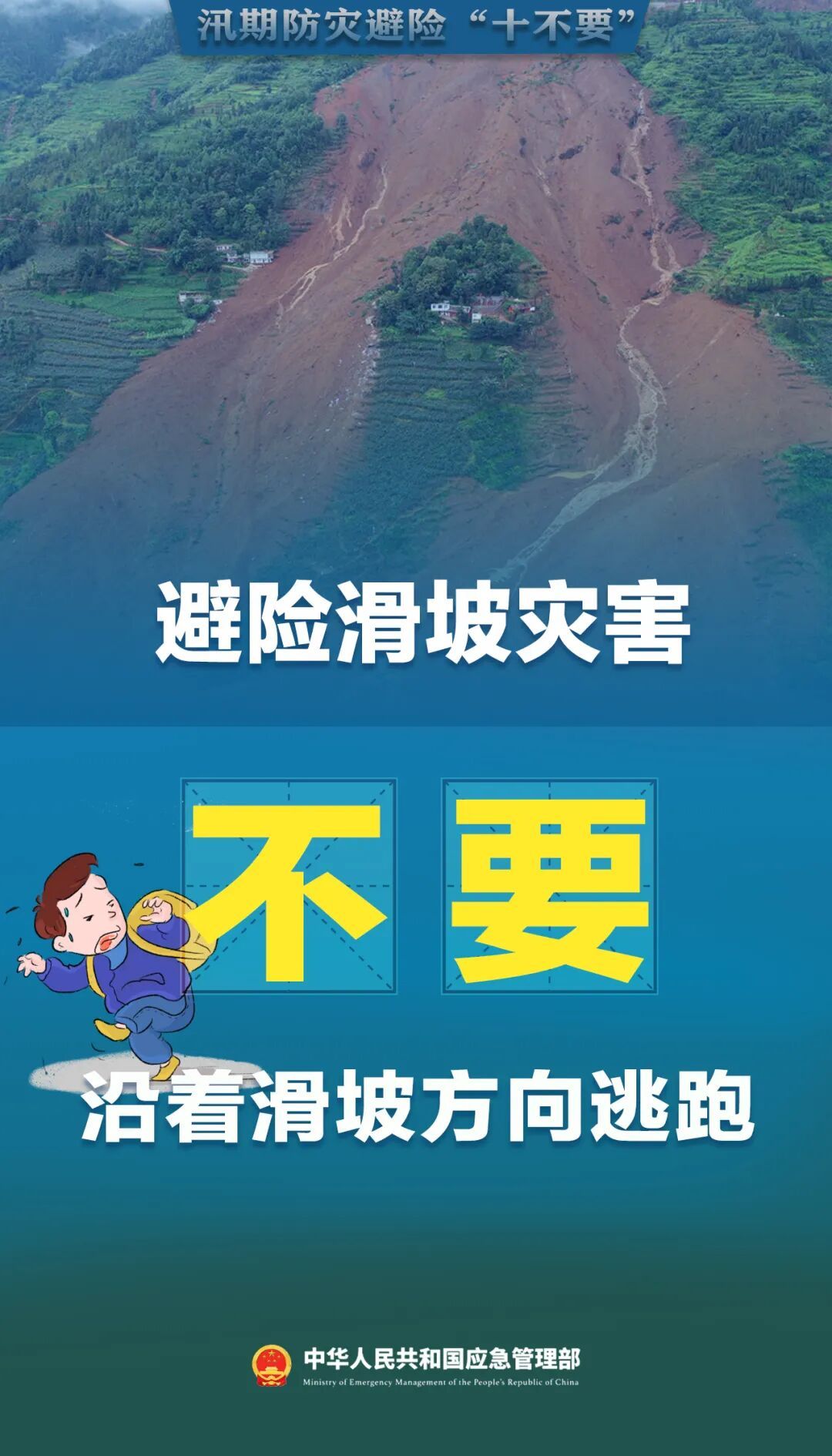 广西紧急发布洪水红色预警!消防救援队伍全力搜救被困群众 广西紧急发布洪水红色预警!消防救援队伍全力搜救被困群众