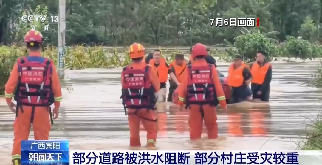 广西升级发布洪水红色预警！广西宾阳部分道路被洪水阻断