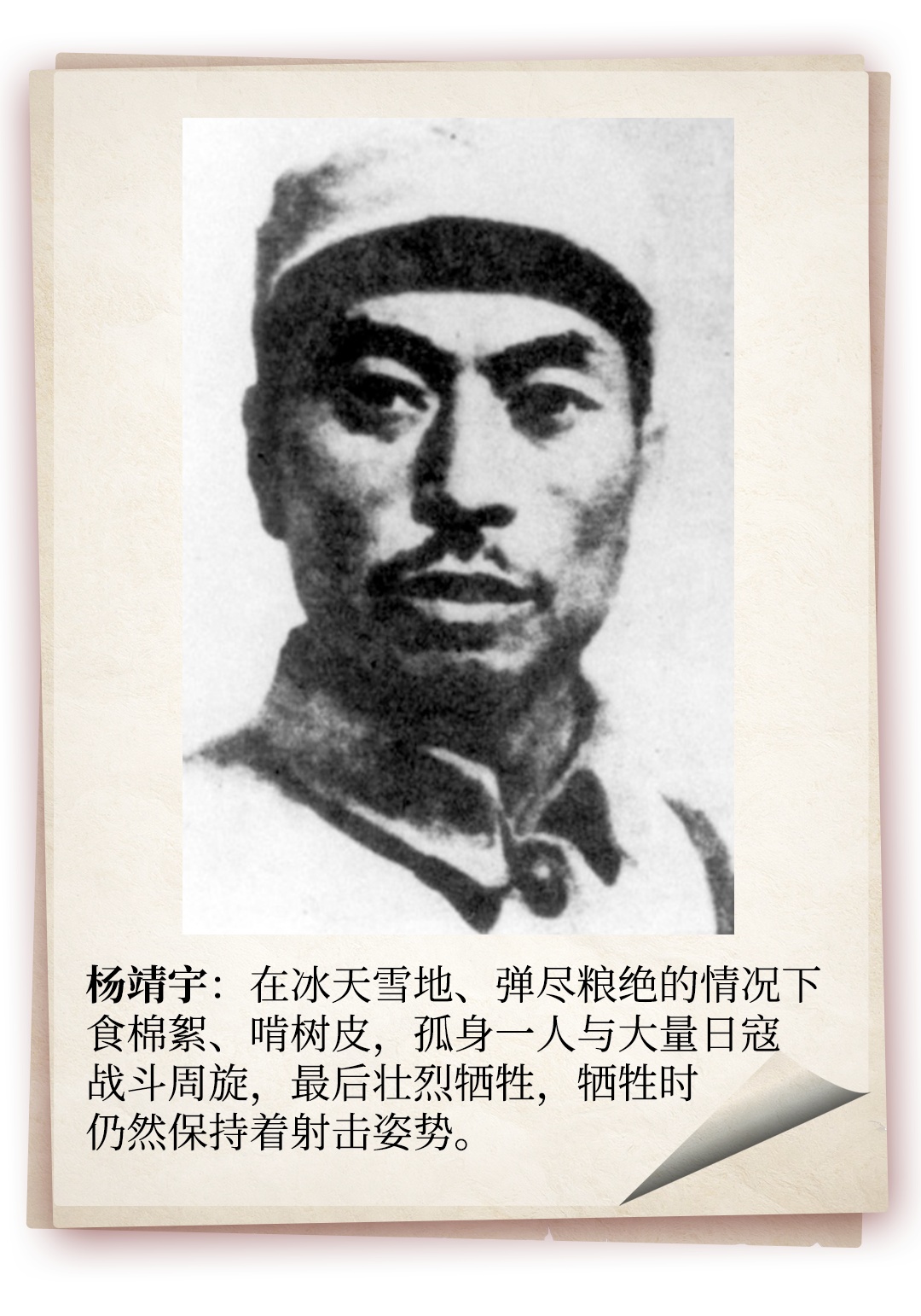 “七七事变”89周年，我们从未忘记！