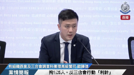 香港警方卧底反黑拘捕125人 香港警方卧底反黑拘捕125人