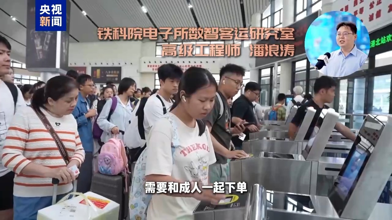 暑运福利上新!用“儿童计次票” 享亲子“折上折” 暑运福利上新!用“儿童计次票” 享亲子“折上折”