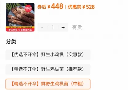 448元/斤!浙江这些地方随处可见,遭疯抢,有人捡了满满一大筐,很多人分不清 448元/斤!浙江这些地方随处可见,遭疯抢,有人捡了满满一大筐,很多人分不清