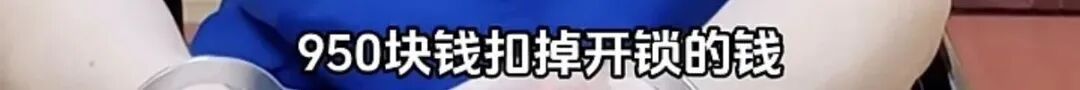 离了大谱！男子前脚打赏主播几十万，后脚偷邻居几百元旧电视，亲妈直呼没办法