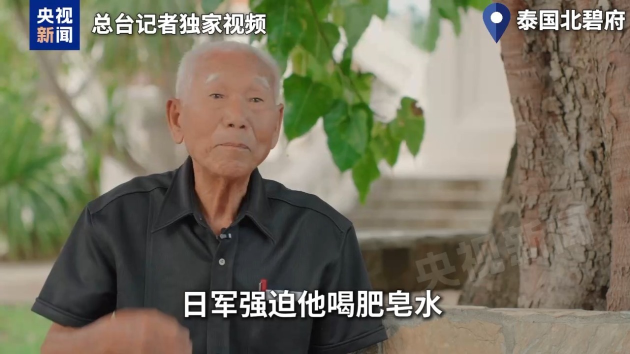 泰缅“死亡铁路”:战俘成“人肉盾牌” 道钉见证日本侵略罪行 泰缅“死亡铁路”:战俘成“人肉盾牌” 道钉见证日本侵略罪行