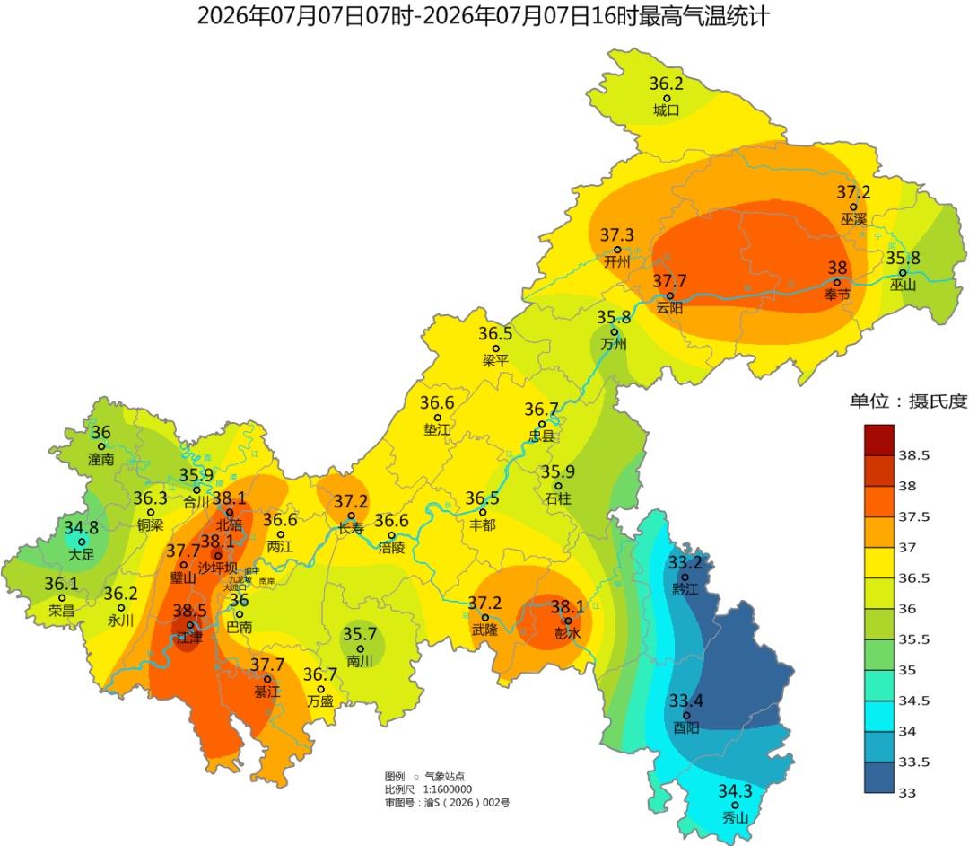 天气丨高温占据C位，雷雨随时插队！重庆未来几天天气有点“热闹”……