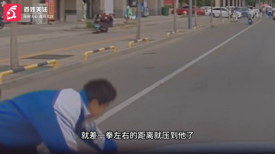 山西两学生骑车打闹摔倒,险遭后车碰撞,“我在车上害怕,他还向同学表示不危险” 山西两学生骑车打闹摔倒,险遭后车碰撞,“我在车上害怕,他还向同学表示不危险”