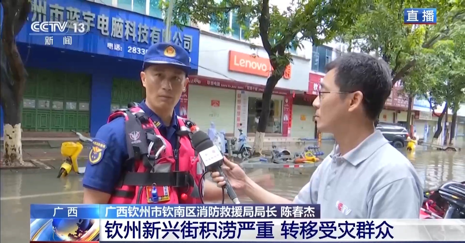 广西钦州新兴街积涝严重 总台记者直击群众转移现场