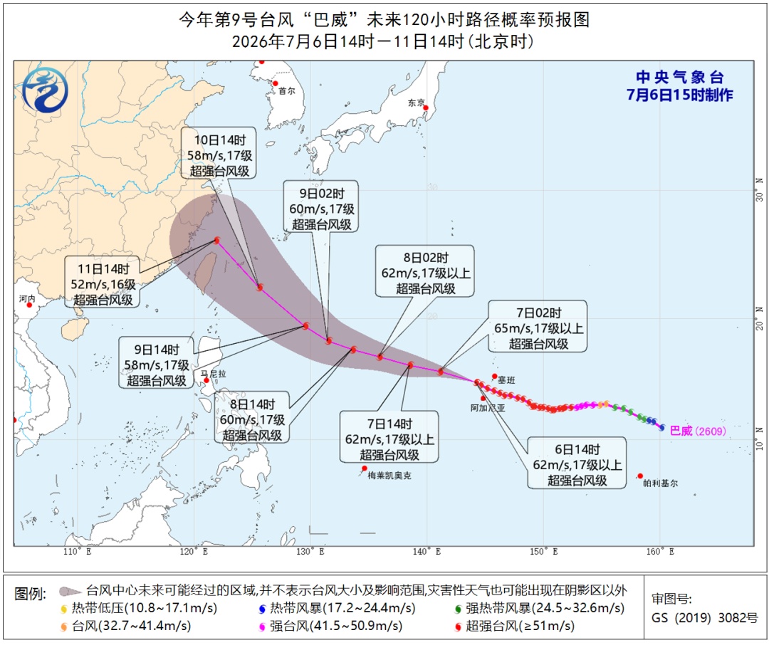 台风“美莎克”残涡影响广西至山东等地 台风“巴威”来势汹汹