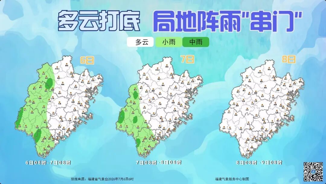 最大风力17级以上!超强台风“巴威”预计周日登陆!福建将迎强降雨 最大风力17级以上!超强台风“巴威”预计周日登陆!福建将迎强降雨