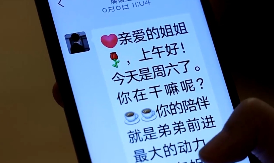 删了77万条未读消息后续:又来3万条!老人被拉入1900多个群聊,还不要本人确认…