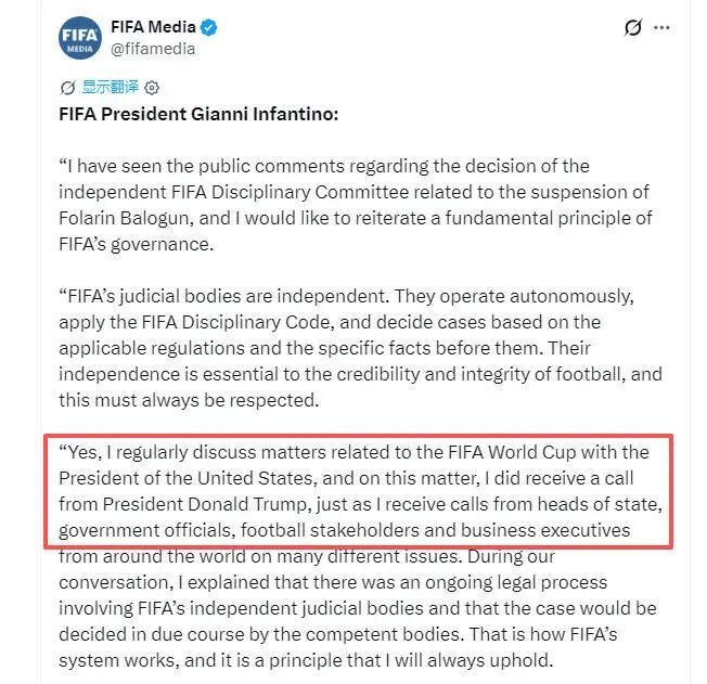国际足联为美国开先例,巴洛贡红牌“特赦”惹恼欧洲 国际足联为美国开先例,巴洛贡红牌“特赦”惹恼欧洲