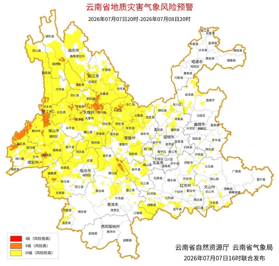 强降雨来袭！云南多地有暴雨、大暴雨……