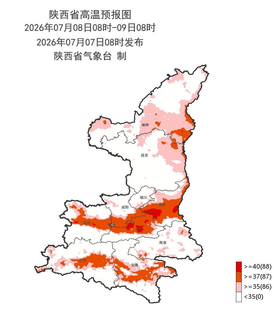 陕西又热出红腰带了！西安橙红一片 | 强对流预警！雷暴大风、冰雹、雷阵雨即将抵达