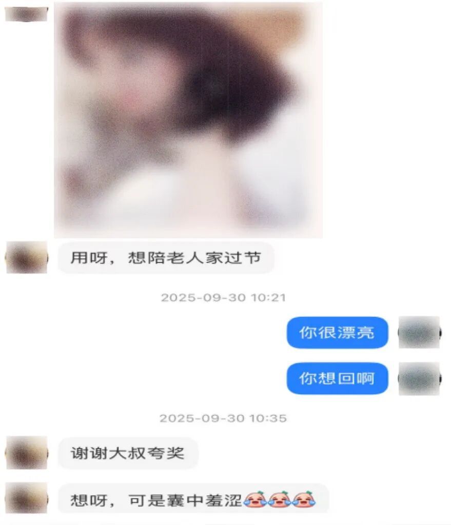 网恋“女友”被抓,真实身份竟是...... 网恋“女友”被抓,真实身份竟是......