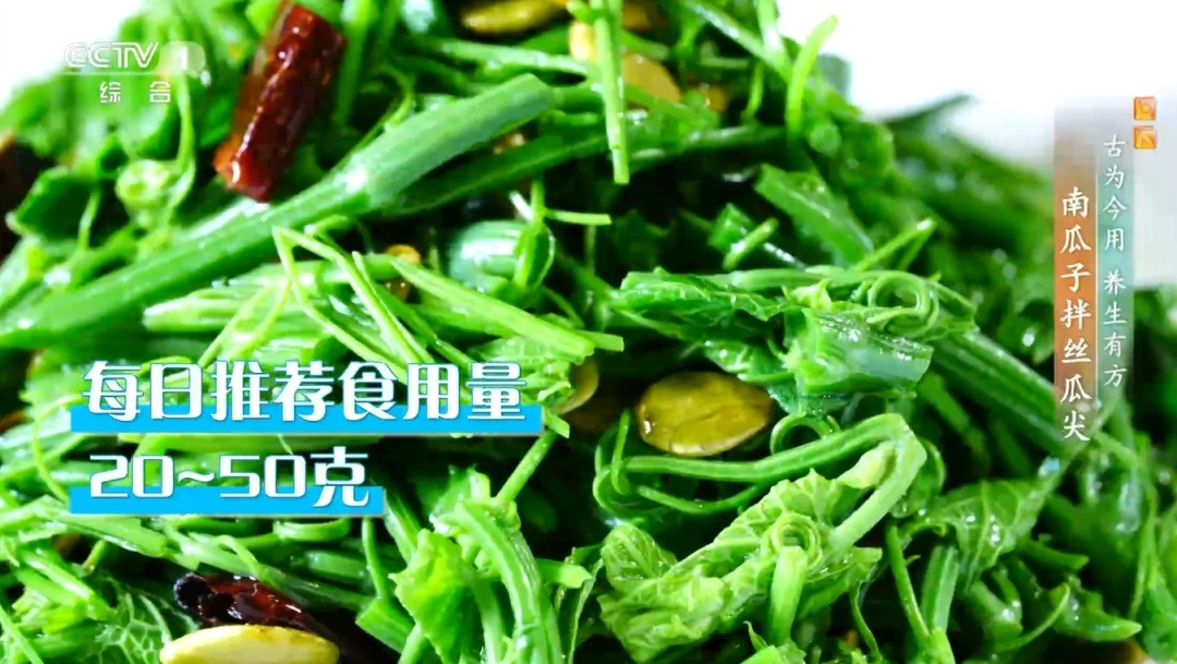 爱嗑瓜子的有福了!每天一小把它,平稳血糖、护血管、缓解夜尿频繁,90%的人都吃错了 爱嗑瓜子的有福了!每天一小把它,平稳血糖、护血管、缓解夜尿频繁,90%的人都吃错了