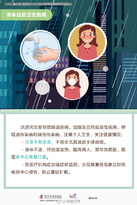 广西贵港紧急通知不要直接饮用自来水 广西贵港紧急通知不要直接饮用自来水