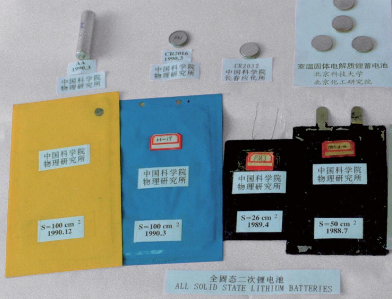 “中国锂电池产业,要保持世界第一” “中国锂电池产业,要保持世界第一”