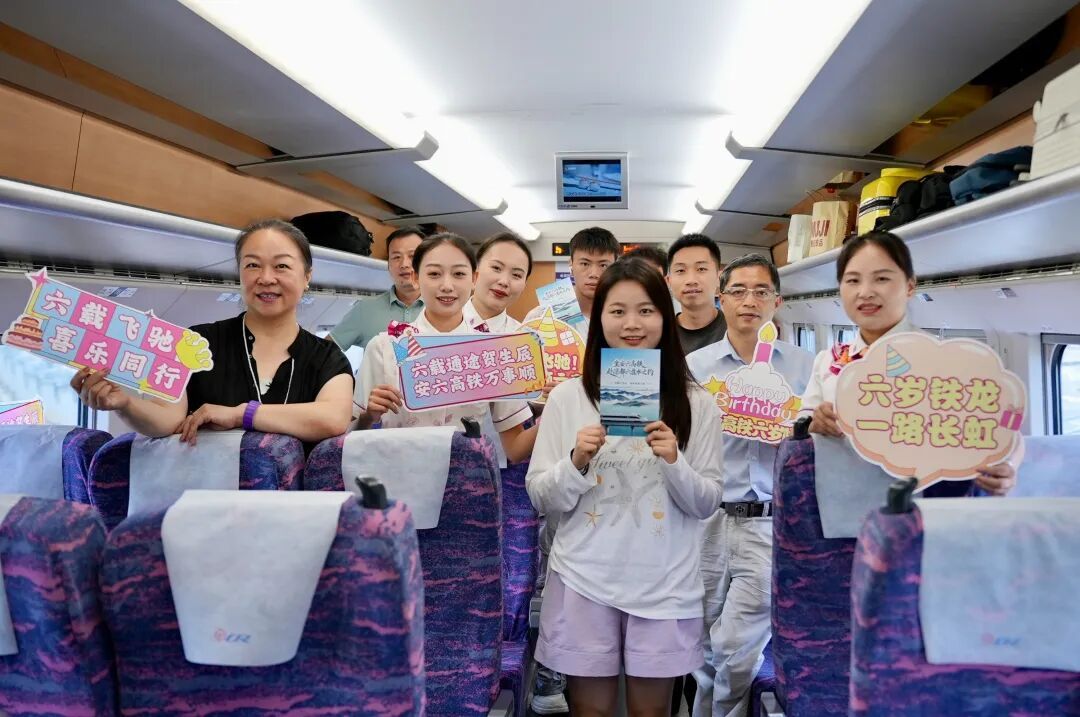 安六高铁六周年累计发送旅客2100余万人次 安六高铁六周年累计发送旅客2100余万人次