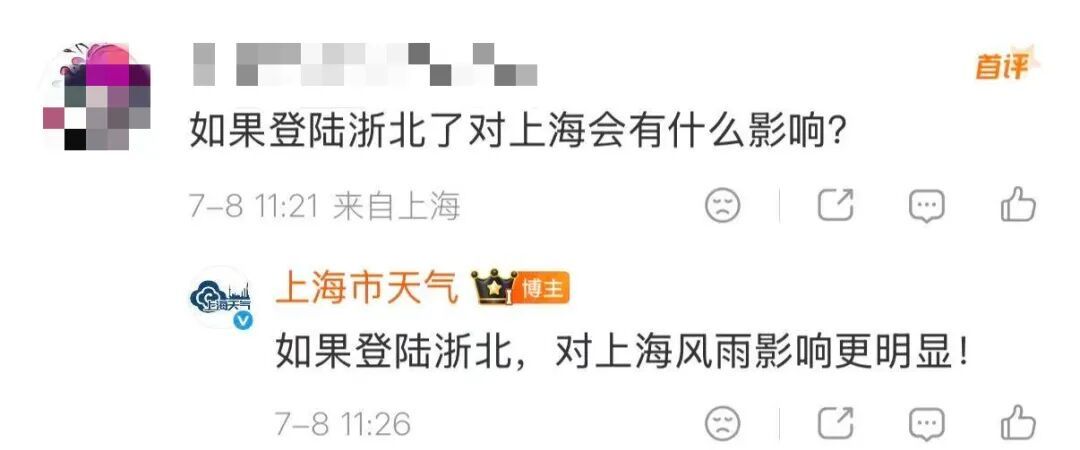 预计将对上海产生明显风雨影响!超强台风"巴威"动态发布️ 预计将对上海产生明显风雨影响!超强台风"巴威"动态发布️