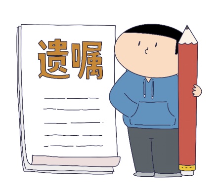 19岁大学生立遗嘱2000万财产赠好友,律师建议:年轻人立遗嘱应动态管理 19岁大学生立遗嘱2000万财产赠好友,律师建议:年轻人立遗嘱应动态管理