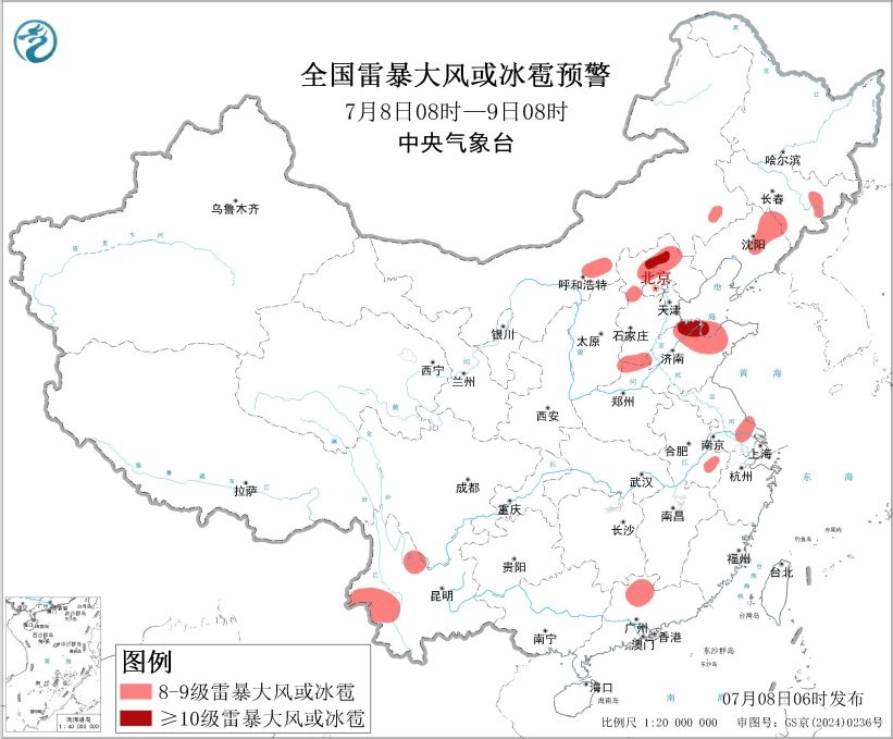 中央气象台双预警齐发!山东北部有暴雨+10及以上雷暴大风,局地不排除出现龙卷 中央气象台双预警齐发!山东北部有暴雨+10及以上雷暴大风,局地不排除出现龙卷