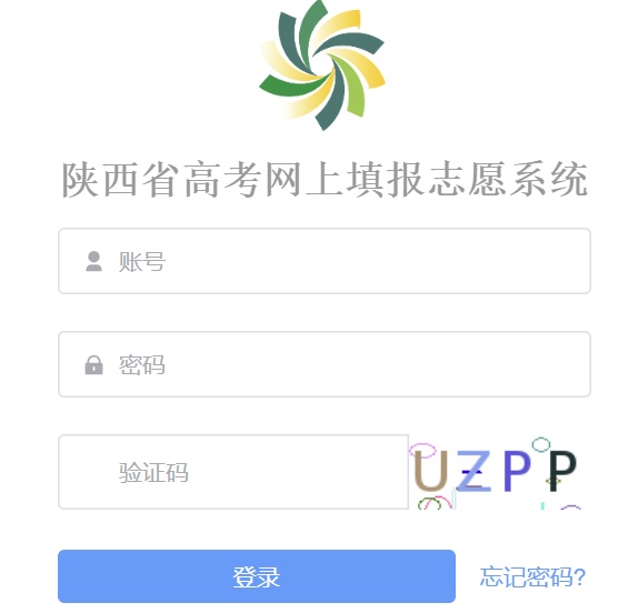 陕西:高考录取进行中,查询信息看这里! 陕西:高考录取进行中,查询信息看这里!
