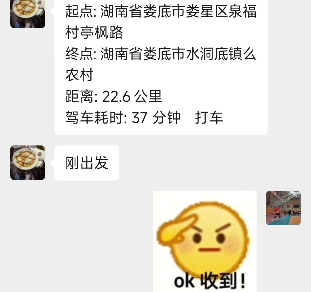 一天两单,12万现金差点“线下交付” 一天两单,12万现金差点“线下交付”