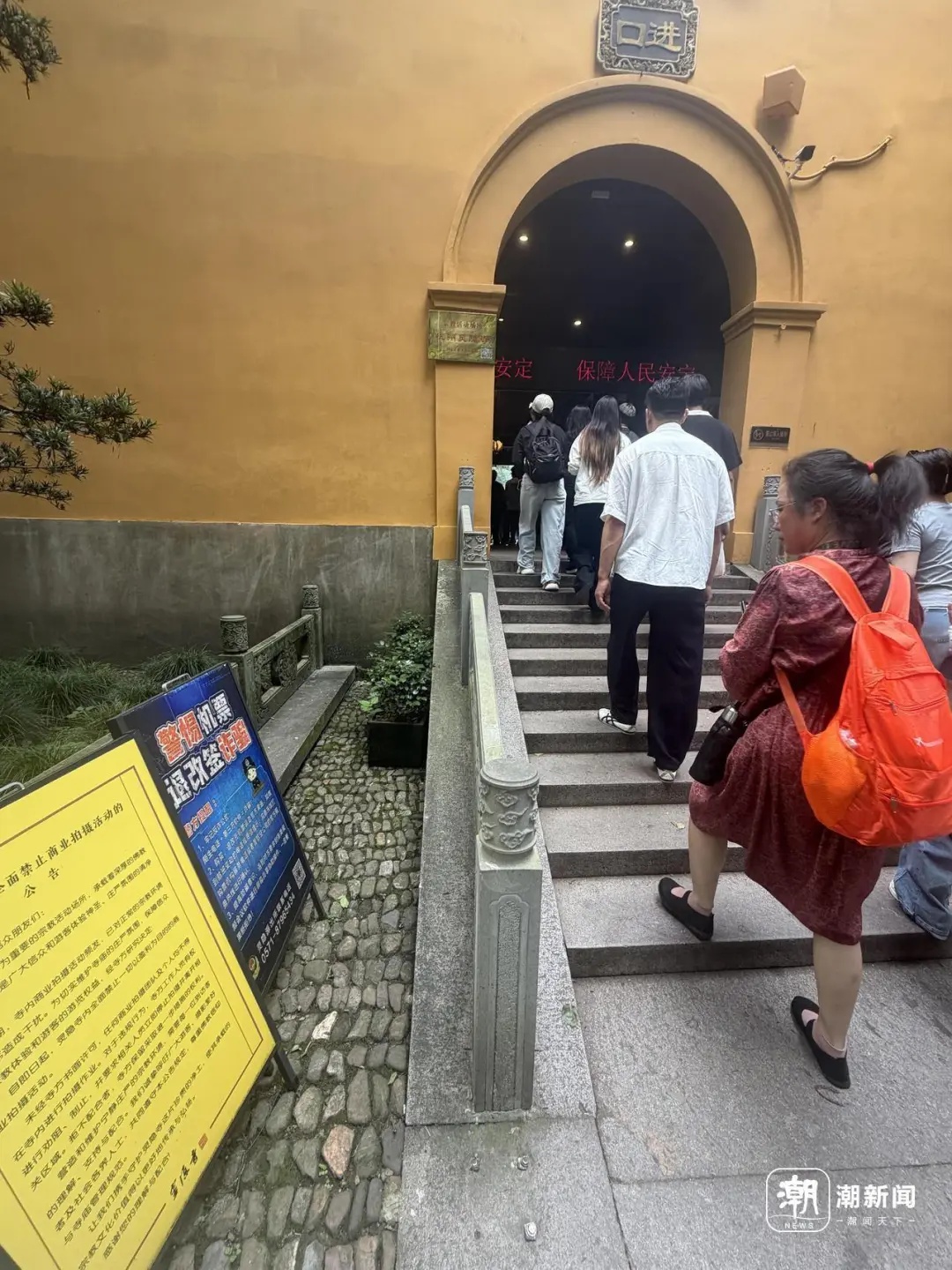 杭州灵隐寺最新公告! 杭州灵隐寺最新公告!