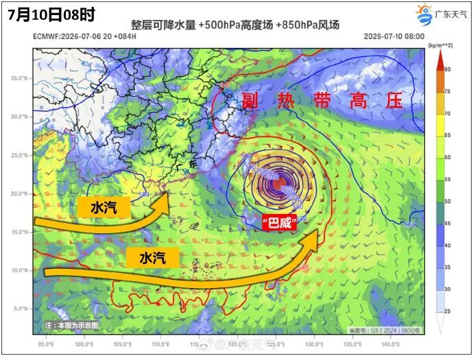 超强台风“巴威”逼近!广东暴雨、高温无缝切换 超强台风“巴威”逼近!广东暴雨、高温无缝切换